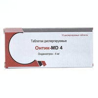 Онтик-MD таблетки дисперг. по 4 мг №10 (1 блистер)