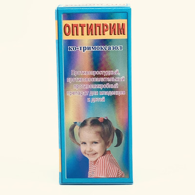 Optiprim  suspenziyasi 50 ml (shisha)