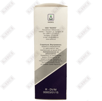 Ofloksatsin (Ofloxacinum) infuzion eritmasi 2 mg/ml, 100 ml (flakon)