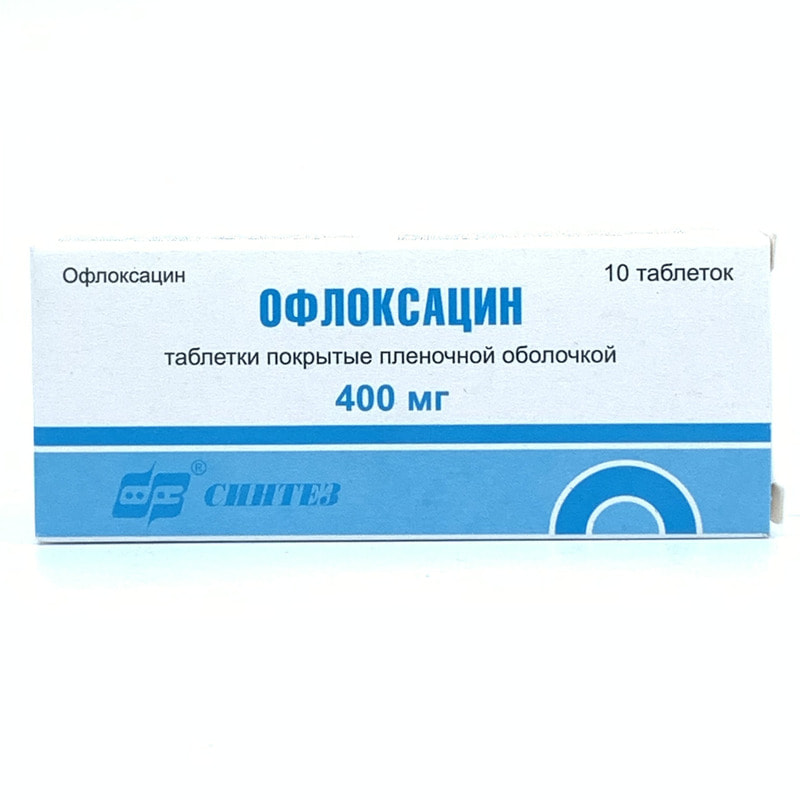 офлоксацин 400 мг инструкция. офлоксацин таблетки инструкция по применению. офлоксацин таблетки показания. офлоксацин инструкция по применению. офлоксацин фото упаковки.