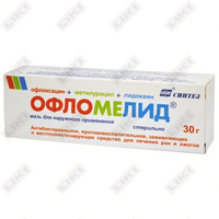 Купить Офломелид мазь д/наруж. прим. по 30 г (туба) Офломелид мазь д/наруж. прим. по 30 г (туба)