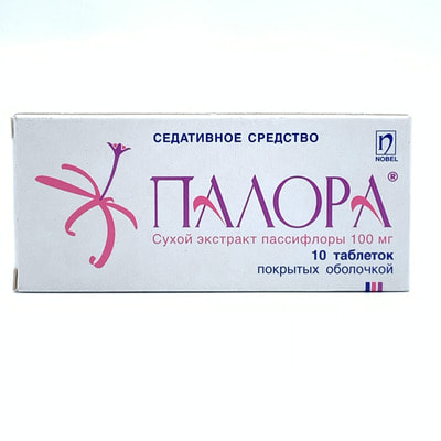 Палора таблетки по 100 мг №10 (1 блистер)