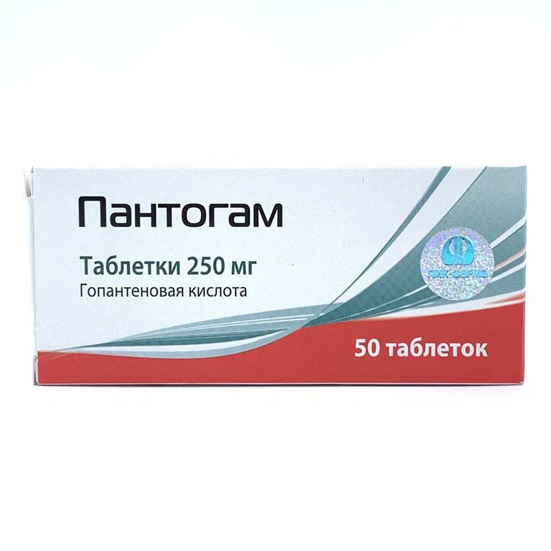 Купить Пантогам Таблетки По 250 Мг №50 (5 Блистеров Х 10 Таблеток.