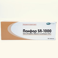 Панфор SR таблетки по 1000 мг №100 (5 блистеров x 20 таблеток)