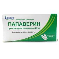 Papaverin (Papaverinum) Dentafill Plus rektal suppozitorlari 20 mg №10 (2 blister x 5 sham)