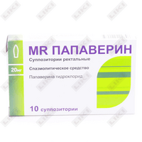 MR Папаверин суппозитории ректал. по 20 мг №10 (2 блистера х 5 суппозиториев)