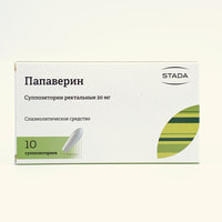 Папаверин Нижфарм суппозитории ректал. по 20 мг №10 (2 блистера x 5 суппозиториев)