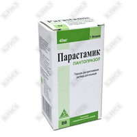 Парастамик порошок д/ин. по 40 мг (флакон)
