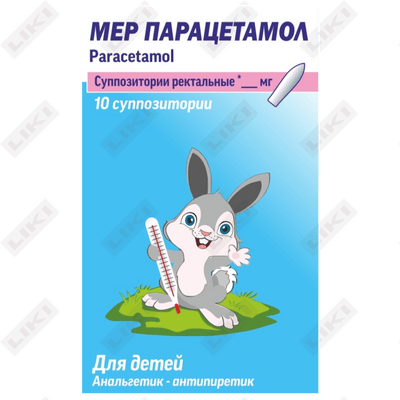 Mer Paratsetamol rektal suppozitorlari 250 mg №10 (1 blister)