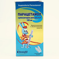 Парацетамол Дентафилл Плюс суппозитории ректал. по 125 мг №10 (2 блистера х 5 суппозиториев)