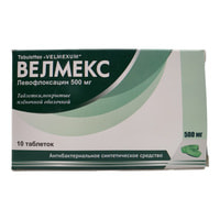 Velmeks plyonka bilan qoplangan tabletkalar 500 mg №10 (1 dona blister)