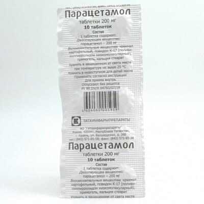 Paratsetamol (Paracetamolum)  Tatximfarmpreparaty tabletkalari 200 mg №10 (1 blister)