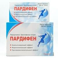 Пардифен таблетки 500 мг / 50 мг №100 (10 блистеров х 10 таблеток)