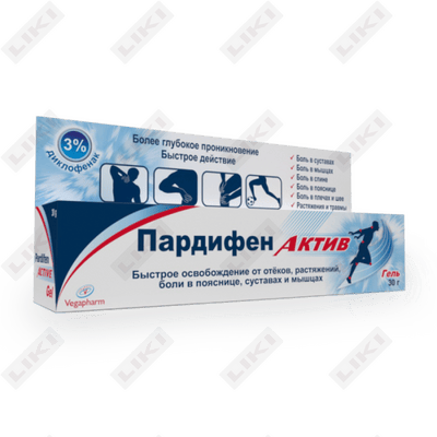 Пардифен Актив гель по 30 г (туба)