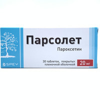 Parsole  plyonka bilan qoplangan tabletkalar 20 mg №30 (3 blister x 10 tabletka)