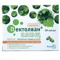 Pektolvan Plyush kapsulalari 52,5 mg №30 (3 blister x 10 kapsula)