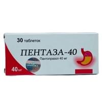 Pentaza  ichak bilan qoplangan planshetlar 40 mg №30 (3 blister x 10 tabletka)