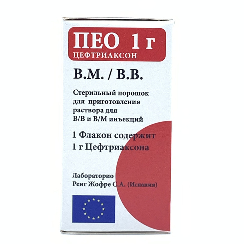 Peo препарат. Пео 1,0. Пео. Peo препарат. Пео.