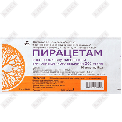 Piratsetam (Pyracetamum) Borisov ZTP tomir ichiga va mushak ichiga yuborish uchun eritma 200 mg/ml, 5 ml №10 (ampulalar)