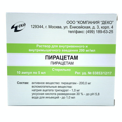 Piratsetam (Pyracetamum) kompaniyasi Deko tomir ichiga va mushak ichiga yuborish uchun eritma 200 mg/ml, 5 ml №10 (ampulalar)