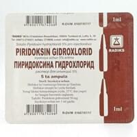 Пиридоксина гидрохлорид Радикс раствор д/ин. 5% по 1 мл №5 (ампулы)