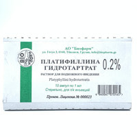 Platifillina gidrotartrat (Platyphyllini hydrotartras) teri ostiga yuborish uchun biofarm eritmasi 0,2%, 1 ml №10 (ampulalar)