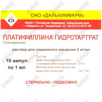 Платифиллина гидротартрат Дальхимфарм раствор д/ин. 2 мг/мл по 1 мл №10 (ампулы)