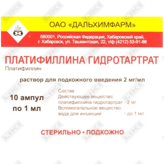 Платифиллина гидротартрат Дальхимфарм раствор д/ин. 2 мг/мл по 1 мл №10 (ампулы)