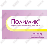 Купить Полимик таблетки 200 мг / 500 мг №100 (10 блистеров х 10 таблеток) Полимик таблетки 200 мг / 500 мг №100 (10 блистеров х 10 таблеток)