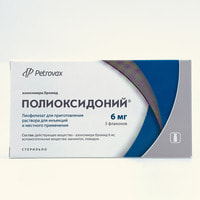 Polioksidoniy (Polyoxidonium) liyofilizat, in'ektsiya va topikal qo'llash uchun eritma, 6 mg № 5 (flakon)