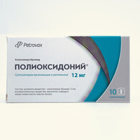 Polioksidoniy (Polyoxidonium) tabletkalari 12 mg №10 (1 blister)
