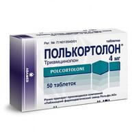 Polkortolon  tabletkalari 4 mg №50 (2 blister x 25 tabletka)