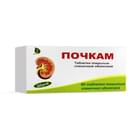 Pochkam plyonka bilan qoplangan planshetlar №30 (3 blister х 10 tabletka)