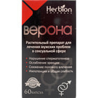 Верона капсулы №60 (флакон)