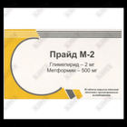 Prayd M-2  plyonka bilan qoplangan tabletkalar uzoq muddatli 2 mg / 500 mg № 30 (3 blister х 10 tabletka)