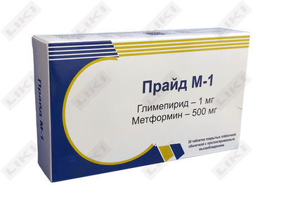 Прайд М-1 таблетки 1 мг / 500 мг №30 (3 блистера х 10 таблеток)