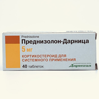 Преднизолон буфус Раствор для инъекций 30 мг/мл Ампулы 1 мл 10 шт