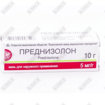 Prednizolon (Prednisolonum) Borisovskiy ZTP tashqi foydalanish uchun malham 5 mg/g 10 g (naycha)