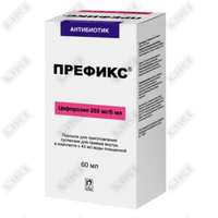 Префикс порошок д/внут. прим. 250 мг / 5 мл по 60 мл (флакон)