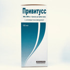 Привитусс суспензия д/внут. прим. по 100 мл (флакон)