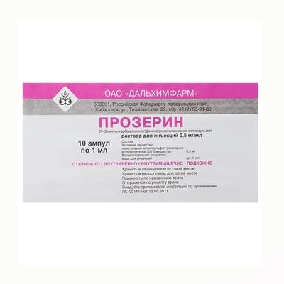Прозерин Дальхимфарм раствор д/ин. 0,5 мг/мл по 1 мл №10 (ампулы)