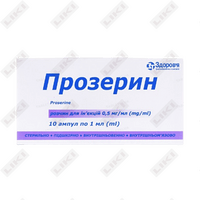 Prozerin in'ektsiya uchun sog'liq uchun eritma 0,5 mg/ml, 1 ml №10 (ampulalar)