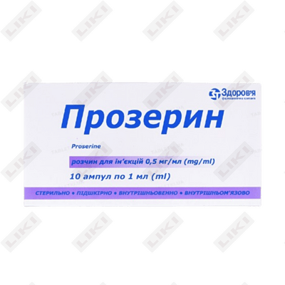 Prozerin in'ektsiya uchun sog'liq uchun eritma 0,5 mg/ml, 1 ml №10 (ampulalar)