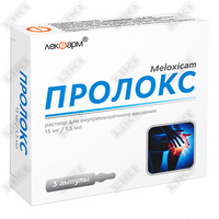Пролокс раствор д/ин. 15 мг / 1,5 мл №3 (ампулы)