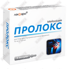 Пролокс раствор д/ин. 15 мг / 1,5 мл №3 (ампулы)