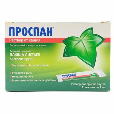 Купить Проспан Раствор Д/Внут. Прим. По 5 Мл №21 (Пакетики.