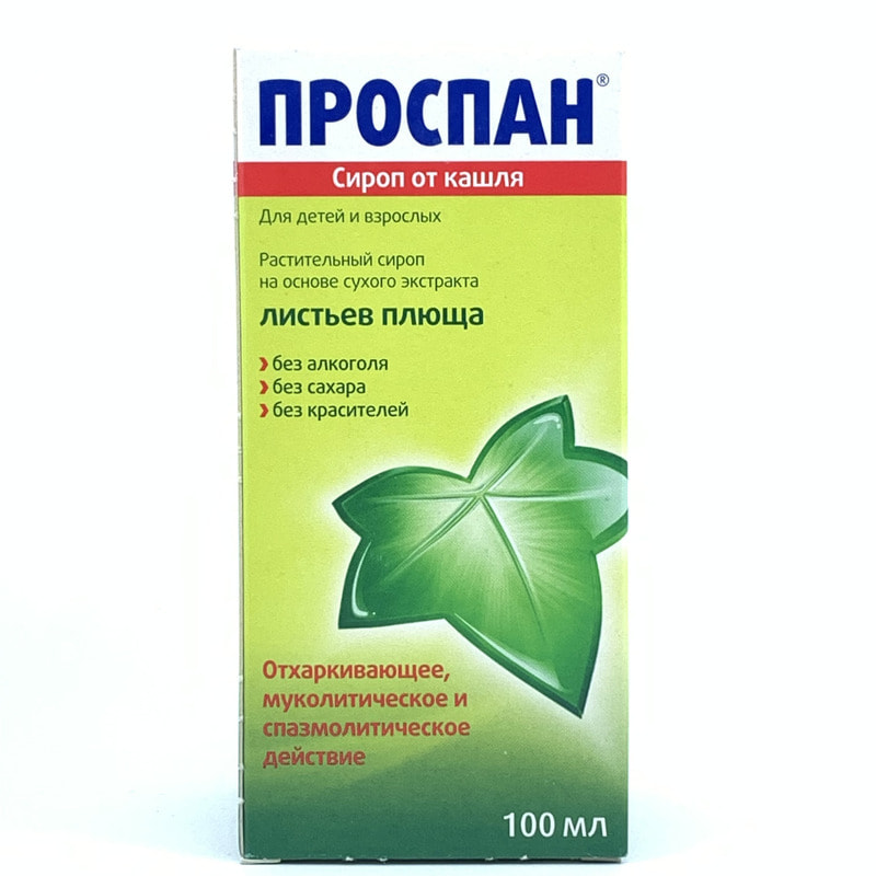 Аналог проспана сиропа. Проспан сироп 100мл. Проспан сироп 100. Prospan сироп haqida. Проспан сироп аналоги.