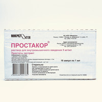 Prostacor  mushak ichiga yuborish uchun eritma 5 mg/ml, 1 ml №10 (ampulalar)