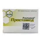 Простамед таблетки жев. №60 (туба)