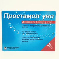 Prostamol Uno yumshoq kapsulalar 320 mg №30 (2 blister x 15 kapsula)